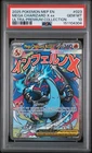 2025 POKEMON MEP PROMO ULTRA-PREMIUM COLLECTION #023 MEGA CHARIZARD X EX PSA 10