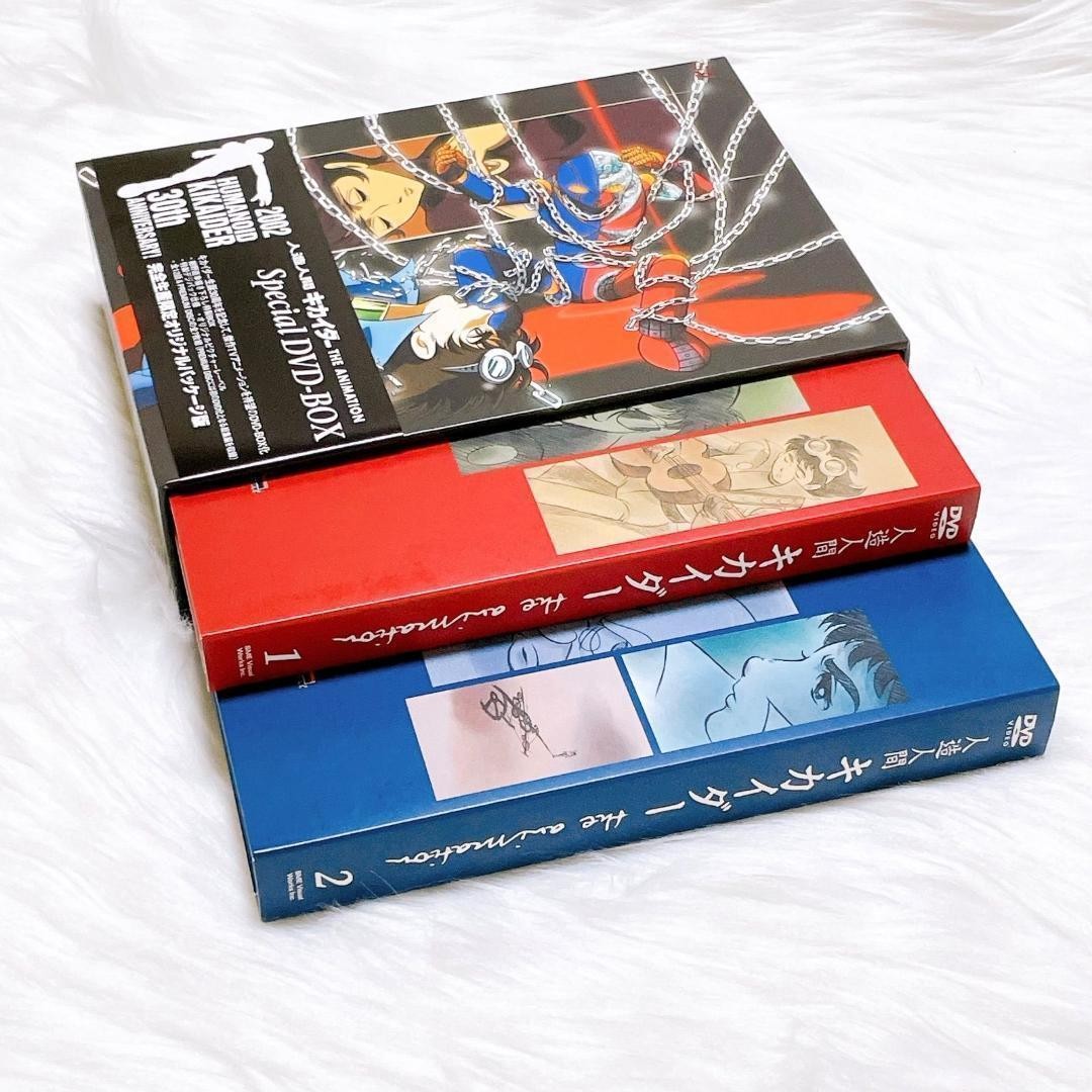 人造人間キカイダー THE ANIMATION SPECIAL DVD-BOX 【公式通販】
