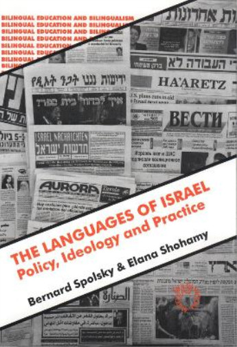 Thumbnail - Bernard Spolsky Elana Shohamy The Languages Of Israel (taschenbuch)