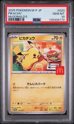 2025 POKEMON JAPANESE M-P PROMO MCDONALD'S #020 PIKACHU PSA 10