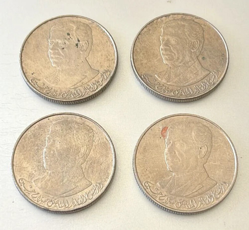 Iraq 1980 250 FILS 4 Coins Saddam Hussein First Inauguration Anniversary KM 146