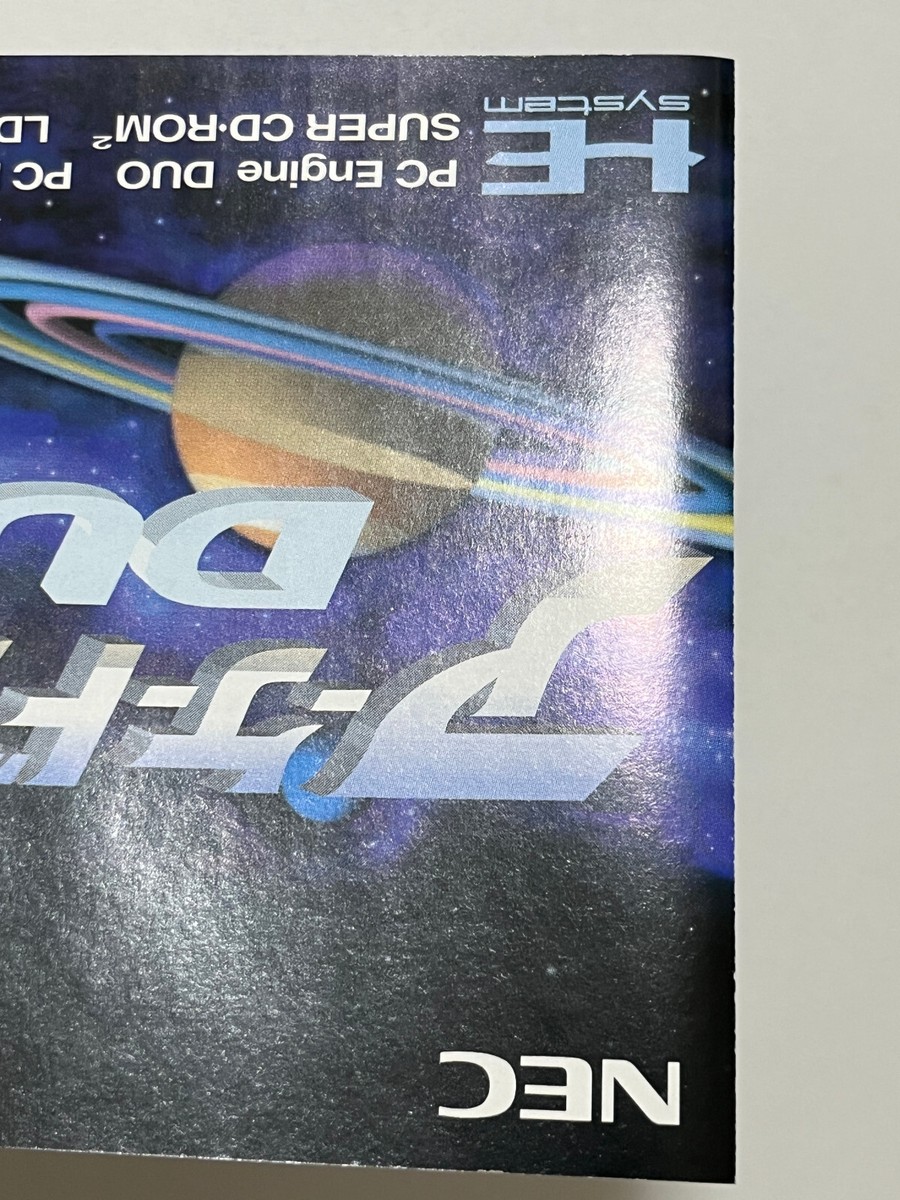 CASE & MANUAL ONLY* Arcade Card Duo NEC PC Engine Japan | eBay CASE & MANUAL ONLY* Arcade Card Duo NEC PC Engine Japan | eBay