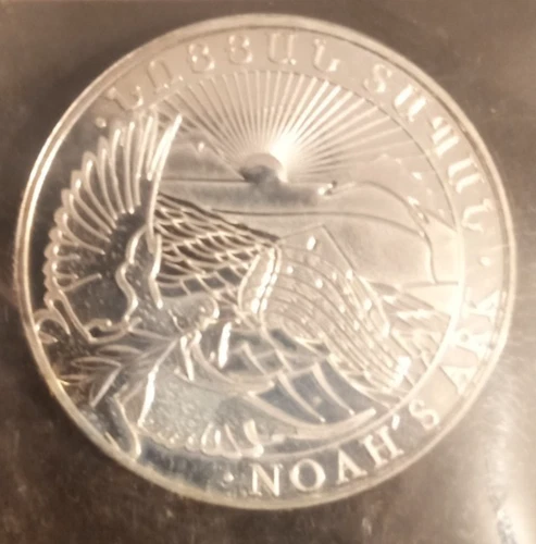Republic of Armenia Noah's Ark 200 Dram BU 1/2 oz .999 Fine Silver Coin