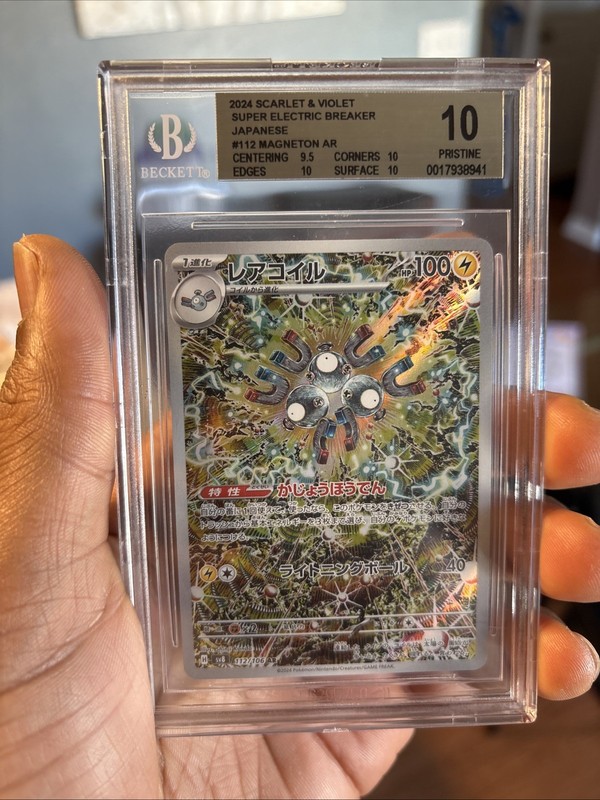 2024 Magnetron AR 112 Beckett Pristine 10 G2U