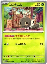SV1V 003/078 Scatterbug Pokemon Card TCG Japanese
