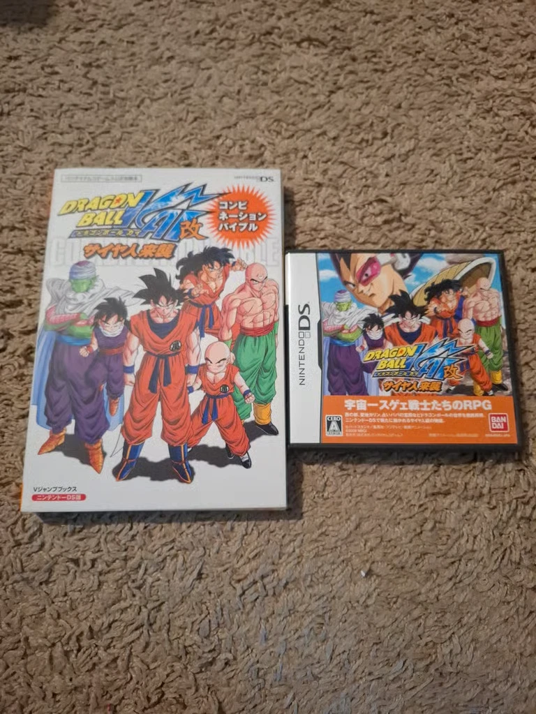 Dragon Ball Z Nintendo DS NTSC-J (Japan) Video Games for sale | eBay