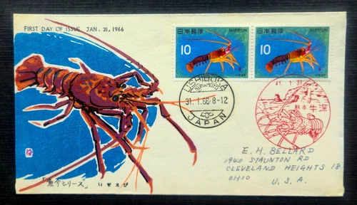 Japan Stamps 1966 FDC SC # 860 (pair) - Japanese Spiny Lobster, Posted to USA