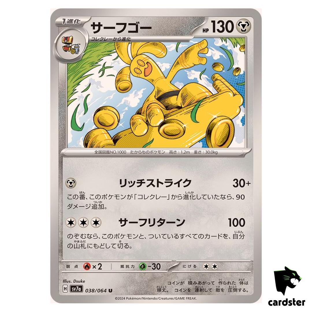 ポケモンカードゲーム 英語版未開封BOX Neo Revelations Ho-Oh Neo Revelation | Pokémon | CardTrader