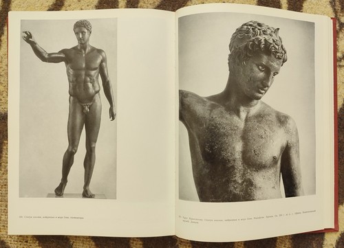Памятники мирового искусства 8 томов 1967-1987 Monuments of World Art 8 volumes - Picture 15 of 24