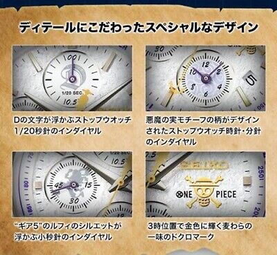 Seiko x ONE PIECE Monkey D. Luffy Gear 5 Edition Model Watch Seiko x ONE PIECE Monkey D. Luffy Gear 5 Edition Model Watch