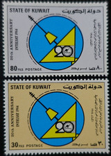 TIMBRES du KUWAIT - KOWEÏT - INTELSAT N°1036/1037 NEUF ** LUXE MNH