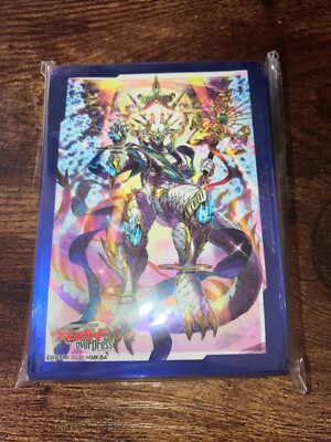 Cardfight Vanguard Sleeves Light Dragon Deity of Honors, Amartinoa 70