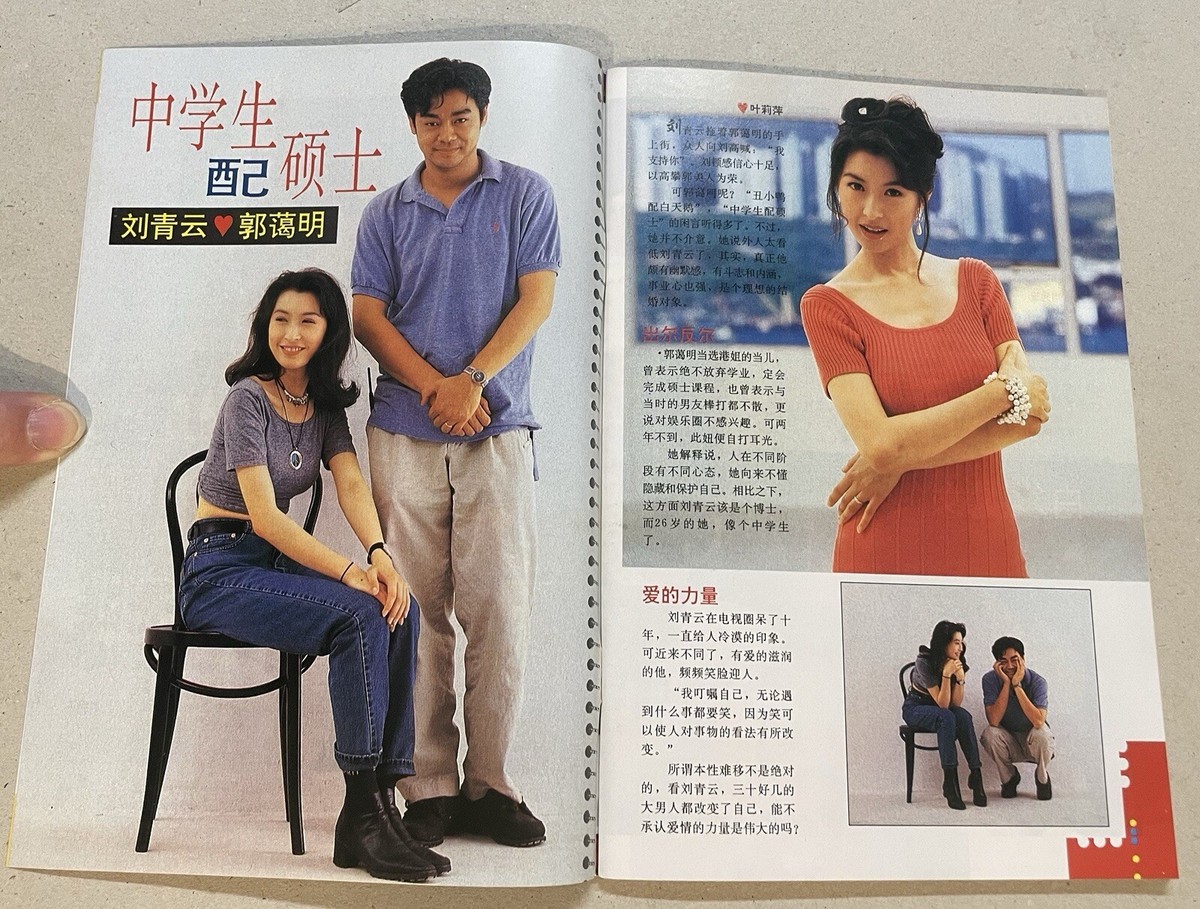 ★杉　中国切手 未使用 1960年 特43 愛国衛生運動 5種完 ☆杉中国切手 未使用 1960年 特43 愛国衛生運動 5種完