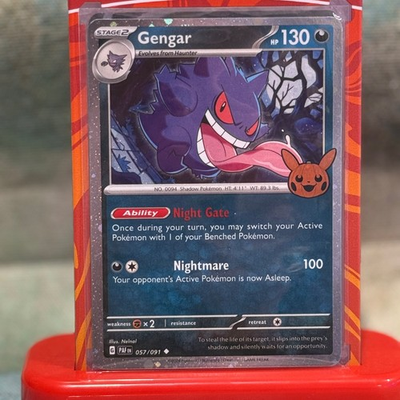#ad POKEMON TRICK OR TRADE 2024: CHOOSE YOUR CARD $0.99