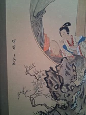 Antique Chinese Scroll Painting Woman with Mirror, Signed, Jiayin Year (1914) – 