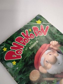 Taito Dondokodon Famicom Game Cart Used with Manual Damage