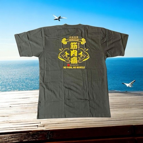 Camiseta de recuerdo Okinawa Japón Sin dolor sin músculo negra adulto XL regalo divertido nueva - Imagen 1 de 12