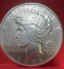 1921-P Peace Silver Dollar $1 Philadelphia US Coin FIRST YEAR HIGH RELIEF! VF