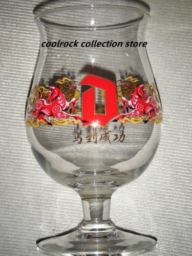 2026 China Duvel beer collection New Year of the Horse glass (NO BOX)