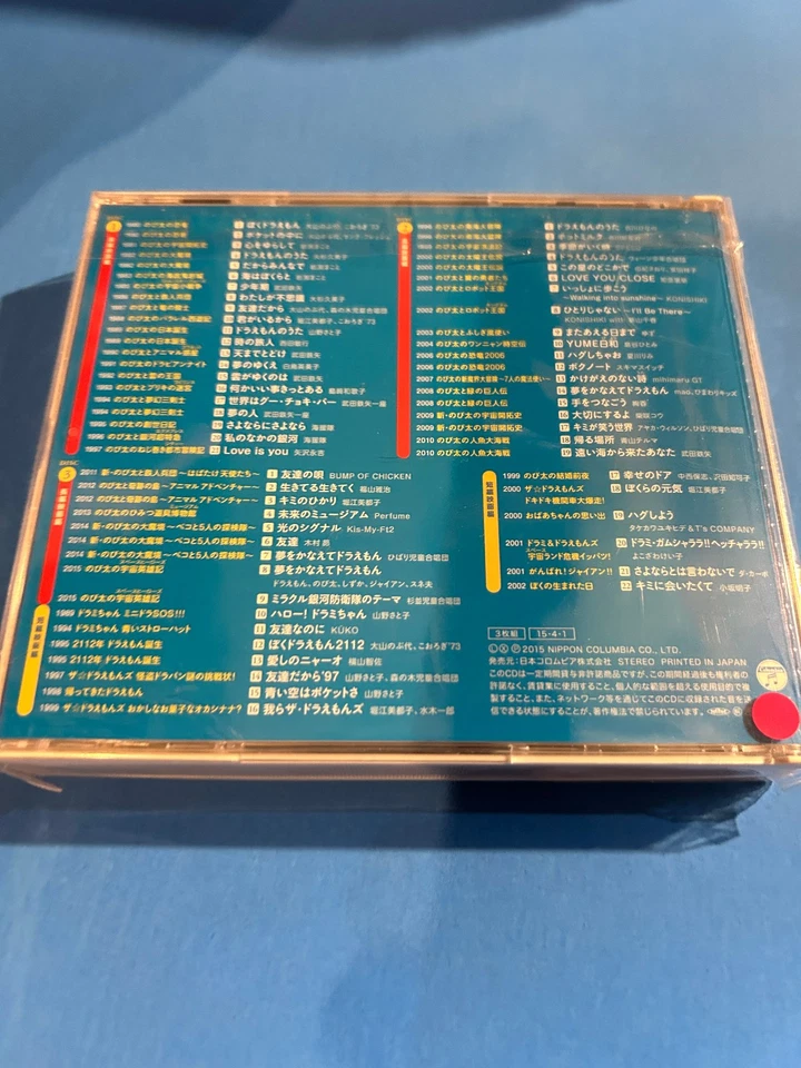 [CD] Movie Doraemon 35th Anniversary Doraemon Movie Theme Song SOUNDTRACK - Image 3 of 3