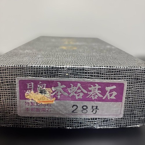 Clam Go Stone Hon Nachiguro Stone Size28 Hyuga Special with Box IGO Game 015 - Picture 6 of 12