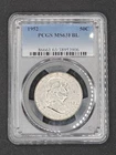 1952 Franklin Half Dollar | PCGS MS63FBL | Full Bell Lines!