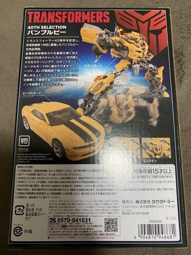 TAKARA TOMY T-SPARK TRANSFORMERS 40TH SELECTION BUMBLEBEE Action Figure JAPAN - Picture 2 of 2