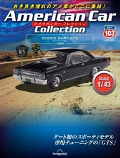 DeAGOSTINI American Car Collection Vol.103 DODGE DART GTS 1968 Model