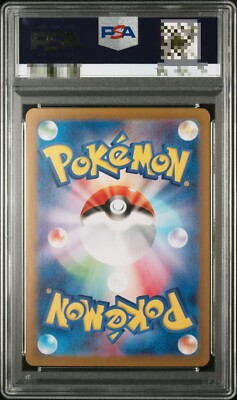 PSA 10 Mew ex SAR 347/190 SV4a Shiny Treasure Pokemon Card