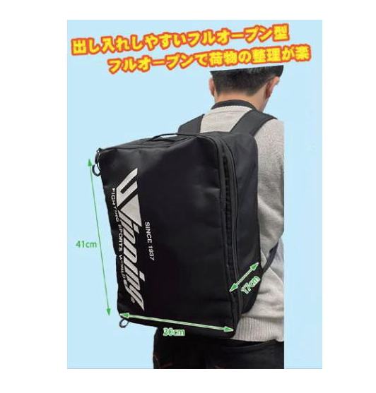 Winning W-80　ウィニング　バックパック ウイニング フルオープン型バッグパック W-80 ＜2023NEW＞ : JPN