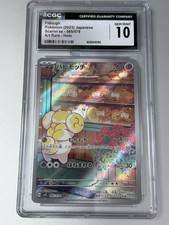 The Pok mon Company Fidough Art Rare Holo 085/078 Scarlet Ex Japanese 60 HP