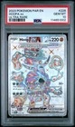 2023 Pokemon Scarlet & Violet Paradox Rift Hoopa EX UR 226/182 #226 PSA 10