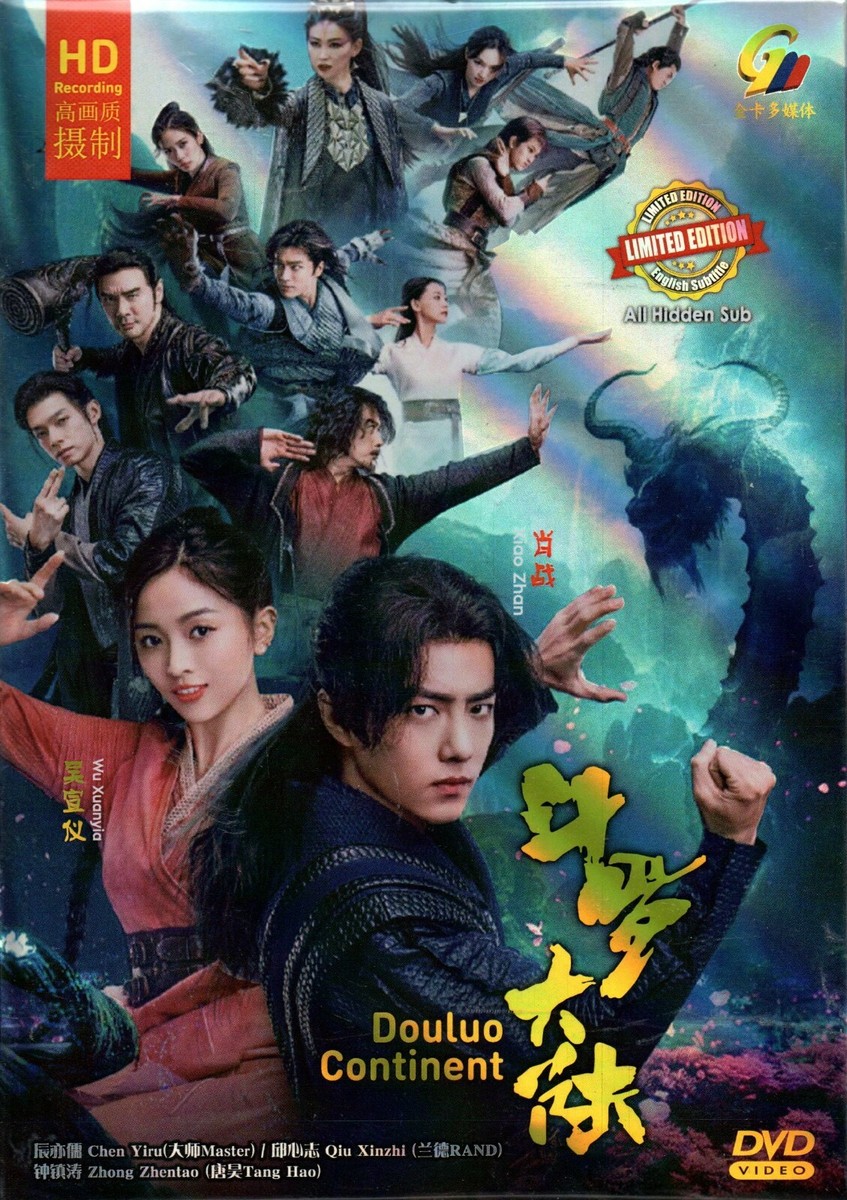 Chinese Drama HD DVD Douluo Continent 斗罗大陆 (2021) English
