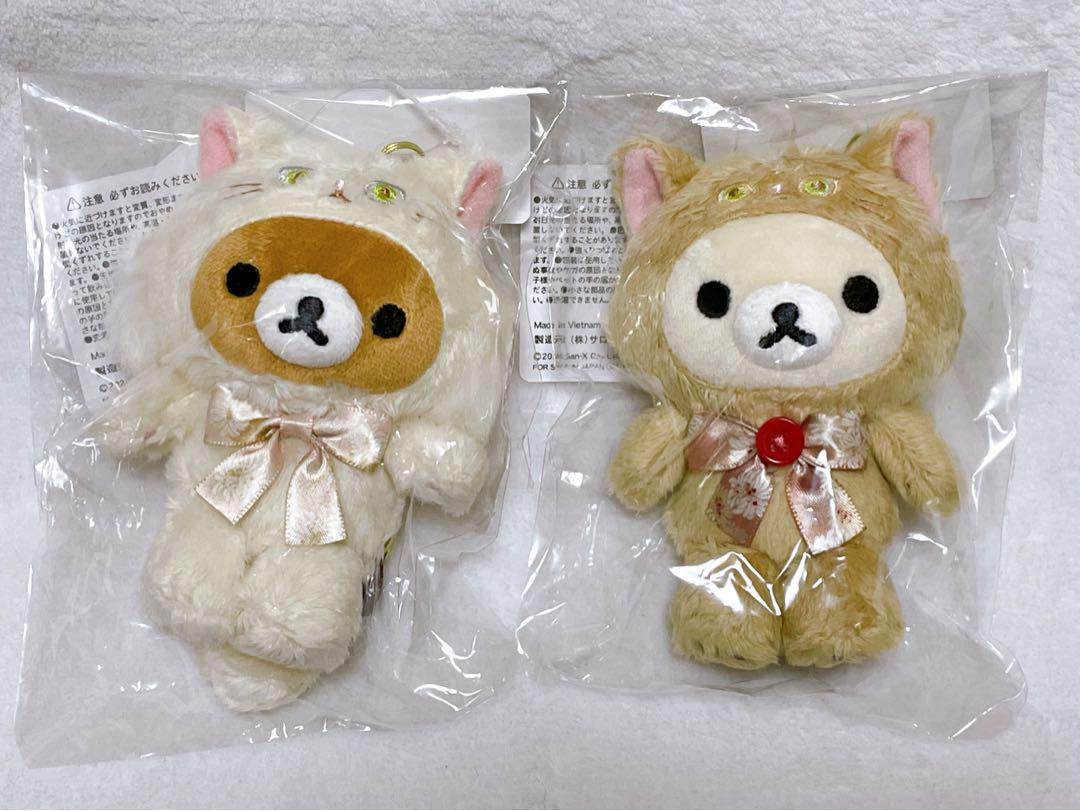Paul & JOEコラボ しろくま Paul & Joe x Rilakkuma & Korilakkuma Set Plush Mascot Cat Keychain