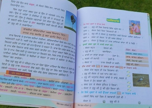 Sikh Dharam Mehma learn Sikhism Stories Kids Tales story book kaida Vol2 New MK - Imagen 7 de 9