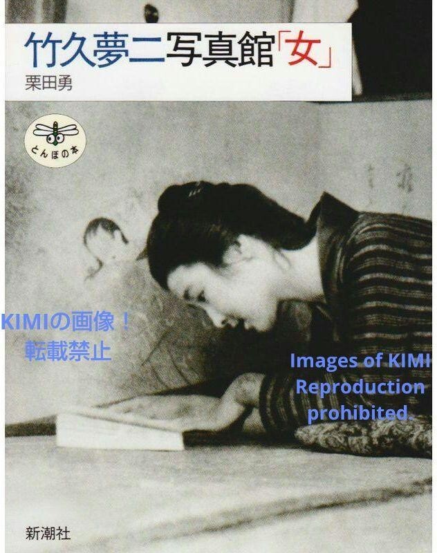 Takehisa Yumeji Photo Gallery Takehisa Yumeji Photo Gallery