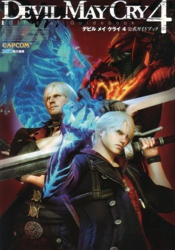 Guide illustration art graphique Devil May Cry 4