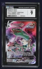 Rayquaza VMAX TG20/TG30: Sword & Shield - Silver Tempest Trainer Gallery Holo