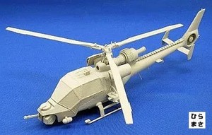 Blue Thunder Model Kit | eBay