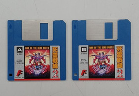 FUN PROJECT Shiryou Sensen 2 MSX Japan Horror Game M-3501/2 Rare Retro CIB