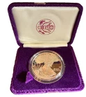 1987 S American Silver Eagle Bullion Proof $1 Coin Collectible OGP COA
