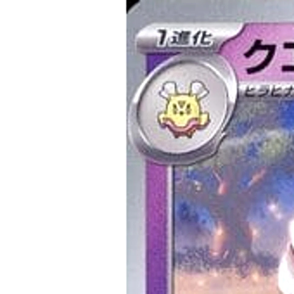 Pokemon Espathra U 037/078 SV1S Scarlet ex Japanese Card - Image 2 of 4