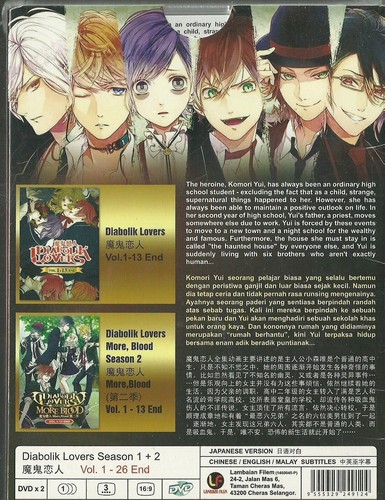 DIABOLIK LOVERS (SEASON 1+2) - ANIME TV SERIES DVD (1-26 EPIS) SHIP FROM UK - Picture 3 of 7