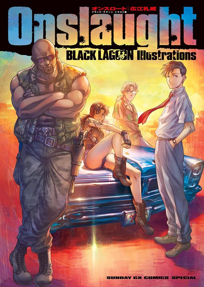 その他 onslaught black lagoon illustrations Black Lagoon Illustrations Onslaught 2021 Art Book Japan