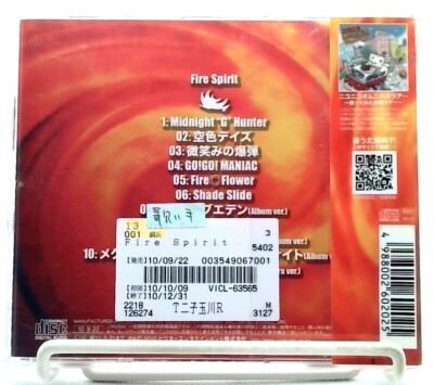 歌い手 ニコニコ CD 歌い手 ニコニコ CD 【公式通販】