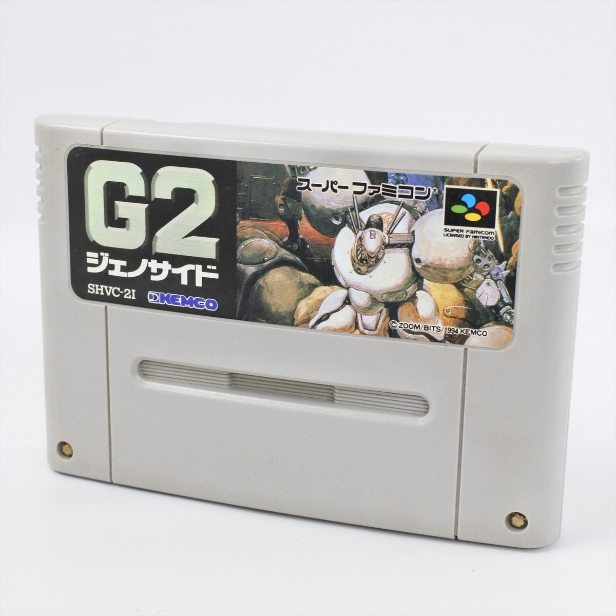 G2 ジェノサイド 箱 インナー 説明書 セット スーパーファミコン スーパーファミコン専用ソフト G2ジェノサイド G2 ジェノサイド