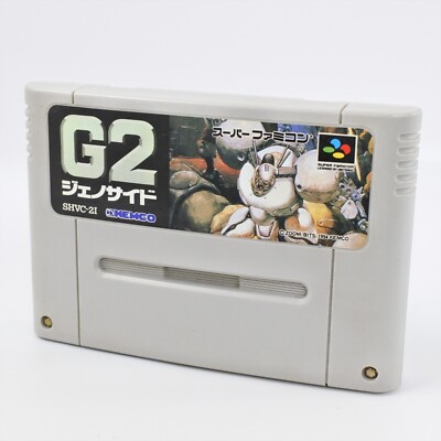 スーパーファミコン　G2ジェノサイド　※動作確認済 G2 ジェノサイド スーパーファミコンソフト SHVC-21