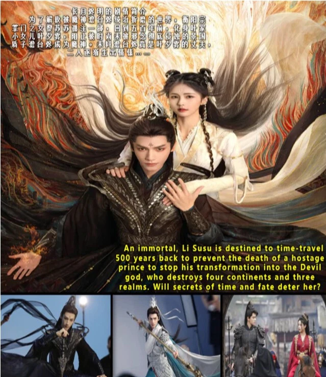 Till the End of the Moon (2023) [DVD] Chinese Drama English Subtitles Free Ship - Image 2 of 3