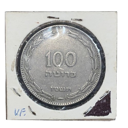 1955 Israel 100 Pruta Coin Arabic Hebrew Tel Aviv Mint Date Palm Tree KM# 14 V.F - Picture 11 of 14