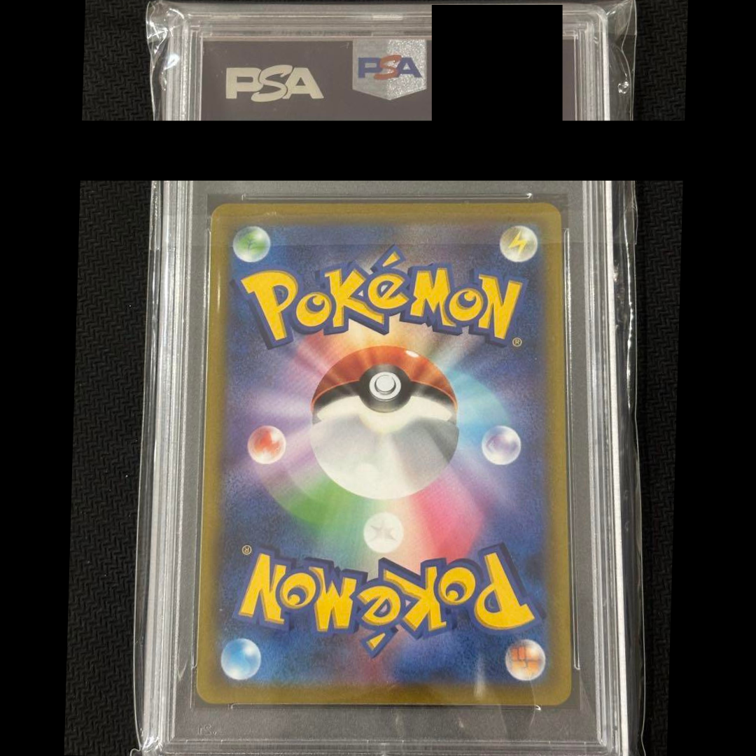 Pokemon Card Japanese PSA10 Machamp V SR 073/067 s10D SA
